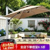 藤朝家具（Teng chao jia ju）户外遮阳伞庭院伞大太阳伞罗马伞室外阳台露台花园摆摊户外伞 12cm双杆】超大款|3米+500斤水箱