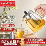 金灶（KAMJOVE）泡茶壶飘逸杯 耐热玻璃茶具功夫办公室花茶壶 茶水分离杯茶壶家用 A-19加长滤篮 750ml