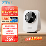 中兴（ZTE）小兴看看SC50云台版500万像素3K 超微光全彩 AI人形侦测手机查看双频家用摄像头监控 白色 128G