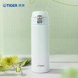 虎牌（TIGER）保温保冷一键开启高颜值渐变不锈钢男女水杯子MOG-A48C-GW 480ML