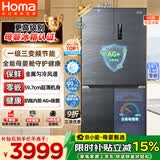 奥马（Homa）511升十字对开门家用母婴冰箱大容量超薄嵌入式一级能效三变频风冷无霜四开门511WDK/B国家补贴