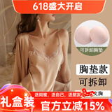 猫惑情人节礼物马年带胸垫冰丝睡衣女士吊带仿真丝性感情趣睡裙家居服 香槟色【带胸垫】【睡裙+睡袍】 L 【适合95-115斤】