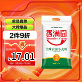 香满园 面粉 中筋粉 美味富强小麦粉 10斤 包子饺子馒头饼手擀面