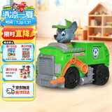 汪汪队立大功（PAW PATROL）巡逻队儿童生日礼物男孩女孩儿童玩具车救援赛车环保回收车灰灰
