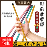 小鱼竿超短迷你手竿超细钓鱼竿溪流竿钓虾竿儿童鱼竿钓小鱼套装 1.8m 37调 绚丽紫 裸竿（无礼包）