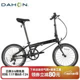 大行（DAHON）折叠自行车20英寸8级变速经典P8单车KBC083 黑色经典版-京仓