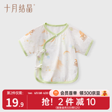 十月结晶婴儿半背衣网眼新生儿衣服无骨初生宝宝纯棉上衣秋冬款 【春夏款】月兔斗茶 52cm 【适合0-1个月宝宝】