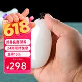 昆仑御 新疆羊脂级玉原石原皮手把件男士文玩把玩件玉石挂件随身手玩件 手把件原石不带皮