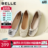 百丽（Belle）芭蕾风晚晚平底单鞋女商场同款牛皮玛丽珍鞋B3W1DAQ6 米白  （软糯羊皮，质感光泽） 35 (225mm)