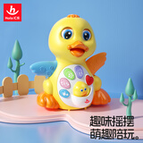 汇乐玩具（HUILE TOYS）摇摆鹅婴幼儿童玩具跳舞男女孩宝宝1-3岁音乐玩具生日礼物 摇摆大黄鸭电池版