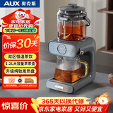 奥克斯（AUX）煮茶壶养生壶蒸汽喷淋萃茶机纯钛TI底座家用办公多功能煮茶器茶饮机AZC-12AZX-340