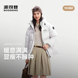 波司登（BOSIDENG）26早秋新款羽绒服90绒情侣短款连帽休闲百搭保暖外套B260245112XS 糙白8003 M 165/88A 体重约125-140斤