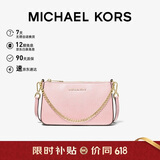 MICHAEL KORS礼物MK女包JET SET TRAVEL链条腋下斜挎手拿包中号奶白色