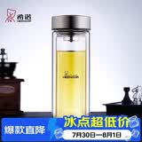 希诺抗菌玻璃杯双层防烫办公车载水杯男高档泡茶杯子XN-9607K 410mL