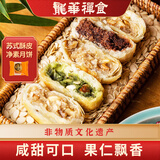 龙华素斋单只装净素苔条果仁椒盐百果80g上海龙华苏式多口味 上品果仁月饼80g