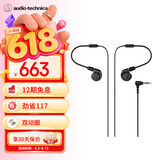 铁三角 ATH-E40 专业监听双动圈有线耳机 老铁味女毒人声直播音乐剪辑听书