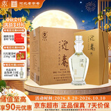 迎春酒 水晶双耳 酱香型白酒 53度 480ml*4瓶整箱装 河北名酒中秋送礼
