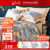 富安娜床上四件套大提花欧式轻奢套件纯棉床单被套单人双人床品203*229cm
