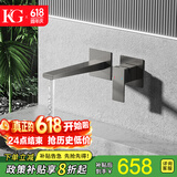 KG(意大利)暗装龙头全铜嵌入墙式预埋隐藏式洗手盆面盆冷热水龙头 【枪灰色】B款分体式入墙龙头KF2