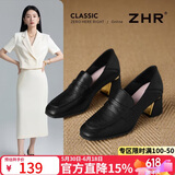 ZHR则则高跟鞋女气质粗跟单鞋百搭乐福鞋女通勤两穿工作小皮鞋 D118黑37