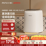 小吉（MINIJ）【价保618】内裤洗衣机0.5kg 洗烘一体双路自投紫外线杀菌 U10-MD Pro2.0