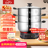 惠当家（Hui Dang Jia）电蒸锅电锅多功能电热锅定时电蒸锅无涂层电煮锅电炒锅多用途锅电火锅304不锈钢锅G32-34双
