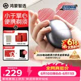 鸿蒙智选【父亲节礼物】艾优智能剃须刀星曜石小巧便携刮胡刀电动快充送男友爸爸可上飞机支持华为智慧生活