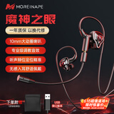 MICROKIA2026最新款HiFi有线游戏耳机入耳式高音质大动圈声场听声辨位吃鸡电脑三角洲行动fps电竞音乐耳塞