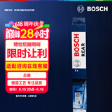 博世（BOSCH）后雨刷后雨刮器12英寸后窗19后宝马X3/锐界领克荣威RX8途岳瑞风S7