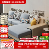 全友家居现代简约风L型布艺沙发家用客厅科技布转角沙发小户型可拆洗 [热卖]水蓝|布皮沙发|面料可拆洗|左妃位新 多人位 3.67m