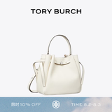 Tory Burch  汤丽柏琦【七夕礼物】  ROMY 手提菜篮子水桶包女包TB 166982 浅奶油白 921 OS