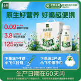 伊利金典3.8g乳蛋白鲜活PET吨吨瓶纯牛奶250ml*10  礼盒装 7月