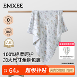 嫚熙（EMXEE）婴儿浴巾儿童宝宝纱布浴巾新生儿浴袍洗澡包巾大尺寸 绮幻花信【110×110cm】