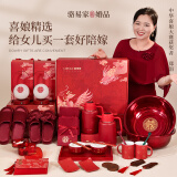 骆易家陪嫁用品全套女方陪嫁套装高档结婚用品大全嫁妆洗漱物品水壶喜箱 24件【赠婚伞】20件套+红包托盘 每个套装明细见图2或咨询客服