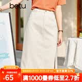 betu百图女装牛仔半身裙高腰A字修身包臀女式中长款裙子2107T46 杏色 S