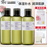 阿芙AFU极光光感玫瑰纯露 补水保湿滋润爽肤水喷雾护肤品礼物 玫瑰纯露900ml大囤货