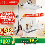 九牧（JOMOO）琴键顶喷手持除垢精铜【价低头部主播8折】淋浴器26206-810/1B-1