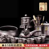 尚言坊紫砂茶具套装自动石磨懒人功夫茶具家用简约茶杯泡茶器套装 8【礼盒装】紫泥紫砂牛转乾坤14入