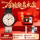 迪士尼（Disney）手表女学生帆布带石英表初高中生高颜值女孩考试手表金榜题名礼盒