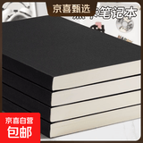 a5便签本小号草稿本小本子便携随身便签纸A5可撕奶砖草稿本初高中大学小学生草稿纸A5空白草稿本 A5型【100张200页】黑卡笔记本 1本