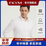 FKYM福山-商务舱衬衫 纯棉白色长袖 四季通勤 高端男士衬衫 白色 八字领 FSTY-0001-01 41 FSTY-0001-02