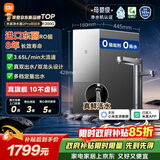 米家【旗舰新品】11周年小米净水器2pro双出水1200G家用厨下净水机8年RO直饮双龙头净饮一体机MR12132