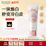 伊思（It’s skin）婚纱身体素颜霜100ml 烟酰胺滋润美白身体乳护肤品