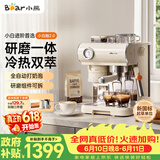 小熊（Bear）【价保618】小白咖 咖啡机 意式半自动家用冷热双萃咖啡机 萃取研磨一体机 现磨咖啡豆 KFJ-L15C7