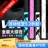 一味官旗正品化氏VIX鱼竿超轻超硬鲢鳙钓鱼竿手竿台钓竿野钓鱼杆手杆 7.2m 【现货】冰蓝粉VIX