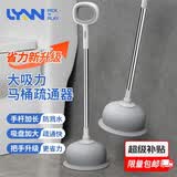 LYNN马桶疏通器 下水道疏通神器马桶皮搋子通厕所马桶坐厕蹲厕神器