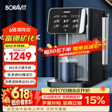 BORAVIT净水器家用免安装台式净饮一体机 RO反渗透净饮机 即热饮水机 台式直饮机过滤机免安装富锶矿化 【富锶矿化】新款M11