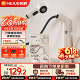名爵（MEJUE）面盆水龙头升降抽拉式浴室卫生间洗手洗脸台盆冷热龙头Z-012525