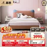 慕思（de RUCCI）儿童床 爱迪奇卧室家具现代简约1.2m单床科技布男女孩儿童1.5米床 [齐边款/粉色]儿童床-BCW2-015 1200mm*2000mm