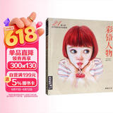 经典全集《彩铅人物》绘画教程书成人临摹零基础入门基础手绘彩色铅笔古风写实美女头像人物教材书籍杨建飞